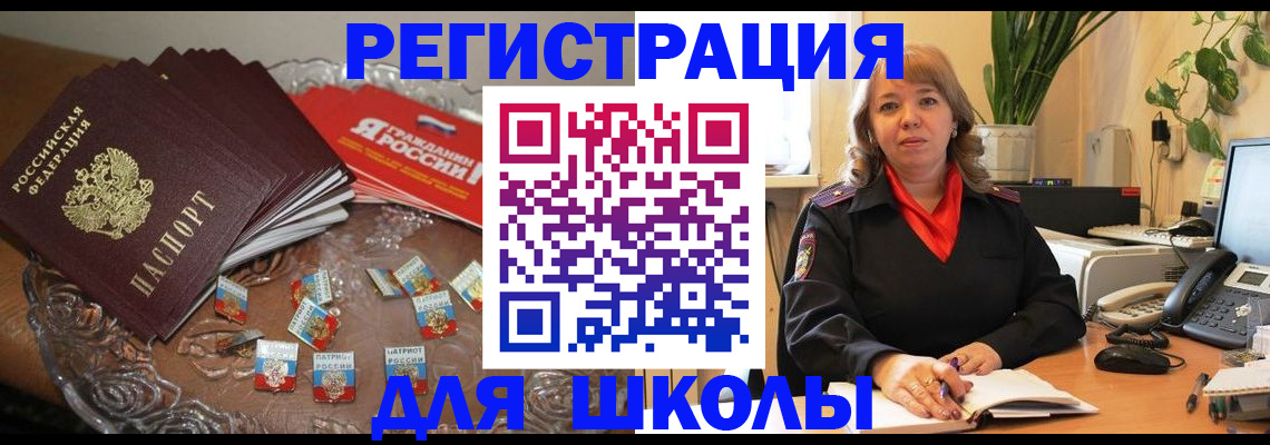 временная регистрация госуслуги в Ростове