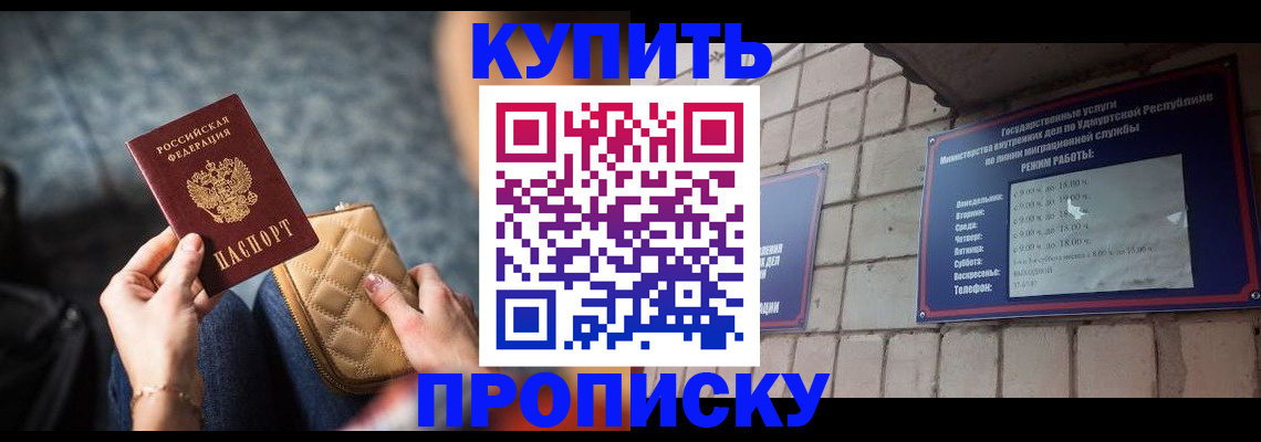 регистрация для дет. сада в Ростове